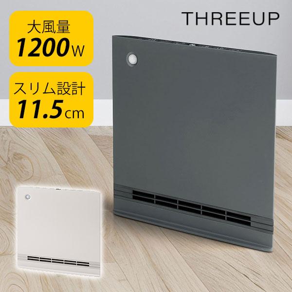 THREEUP（スリーアップ） SMART SLIM HEAT 節電/室温センサー付 大風量