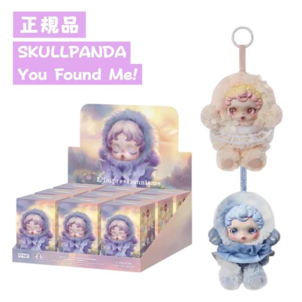 POP MART（ポップマート） 正規品保証 SKULLPANDA L'impressionnisme