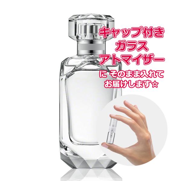 TIFFANY&Co.（ティファニー） [Petite香]お試し香水 原材料