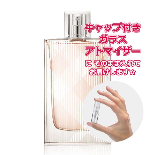 BURBERRY（バーバリー） [Petite香]お試し香水 原材料/バーバリー