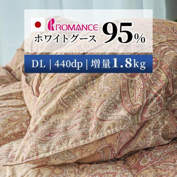 futon_3da-1400-1464-3100