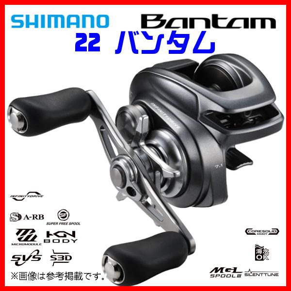 シマノ（SHIMANO） (取寄せ 3月末頃メーカー生産予定) 22 バンタム XG