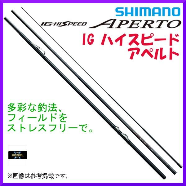 シマノ（SHIMANO） 爆買 ☆シマノ 18 IG ハイスピード アペルト イソ