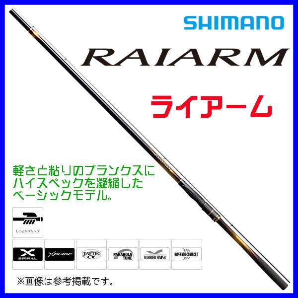 シマノ（SHIMANO） (取寄せ 5月末頃メーカー生産予定) ☆シマノ ロッド