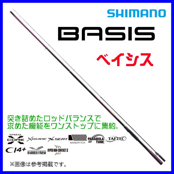 シマノ（SHIMANO） 爆買 送料無料 ☆シマノ 22 ベイシス 1-530 ロッド