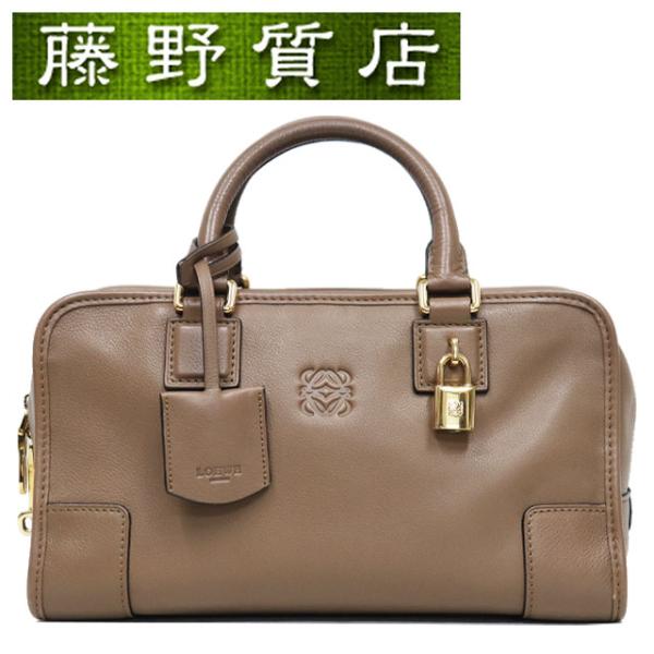 Amazona（LOEWE） ロエベ LOEWE アマソナ28 ハンドバッグ レザー 茶