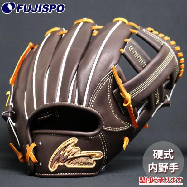 野球 アイピーセレクト 硬式グローブ 十河モデル 内野 Ip Select