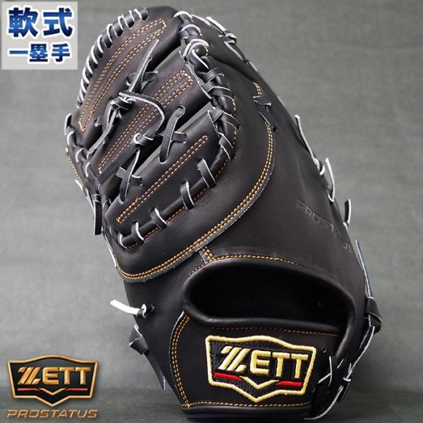 fujispo_brfb30913-1900h