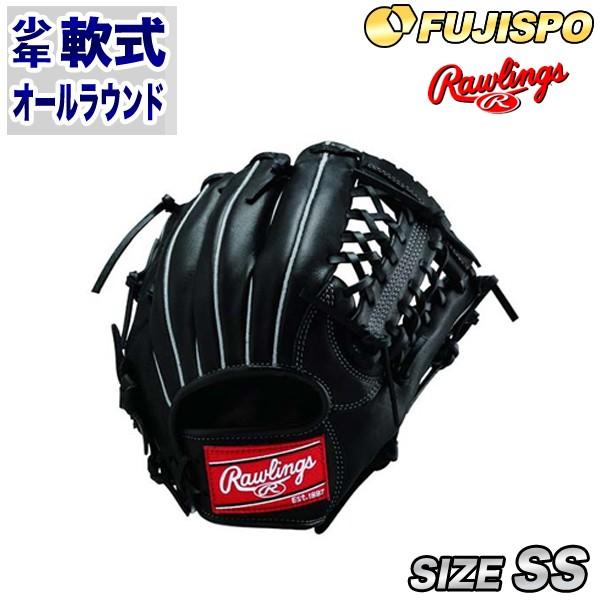ローリングス(Rawlings)少年軟式グラブ ローリングスゲーマー【野球