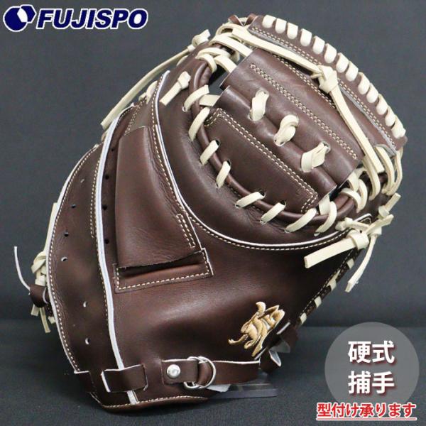 野球 和牛JB 硬式グローブ キャッチャーミット WAGYU JB 硬式 グラブ