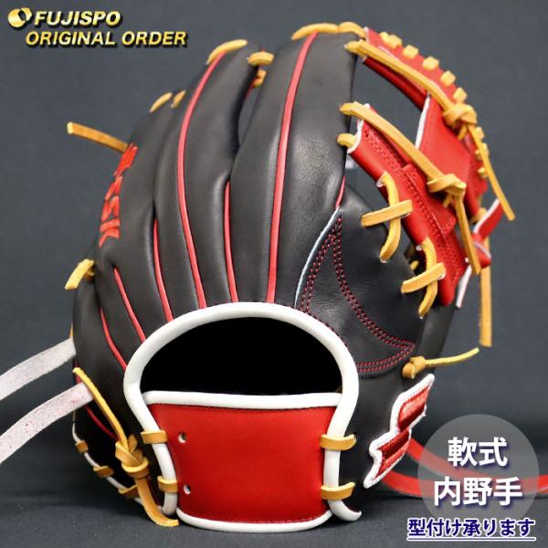 野球 エスエスケイ 軟式グローブ プロエッジ オーダーグラブ 844型 SSK