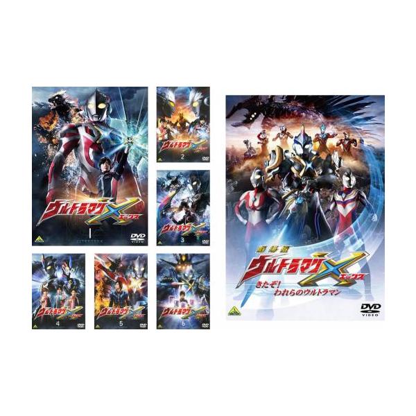 ウルトラマン X エックス 全7枚 TV版 全6巻 + 劇場版 ウルトラマンX