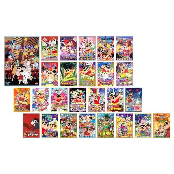 映画 クレヨンしんちゃん 矢島晶子版 全26枚 ▽レンタル用 セット 中古