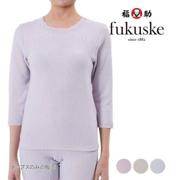 fukuskeonline_57-50-8819