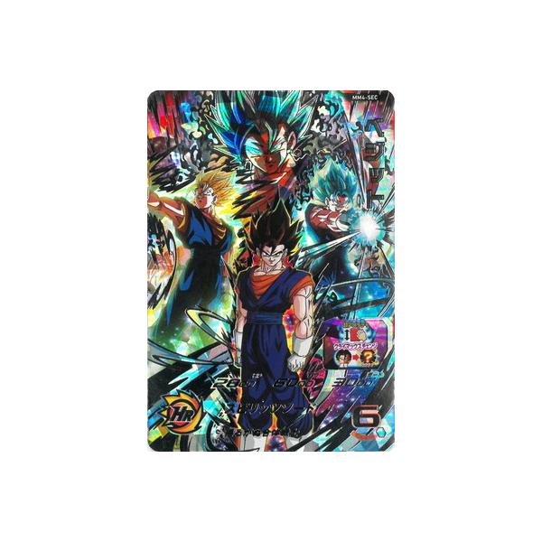 fullahead_db-mm-04-069