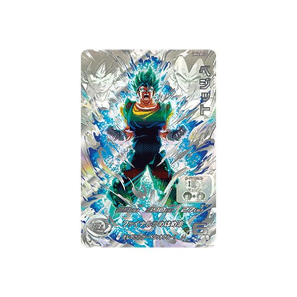 ベクウページ ドラゴンボールヒーローズ LC ベジット スーパー