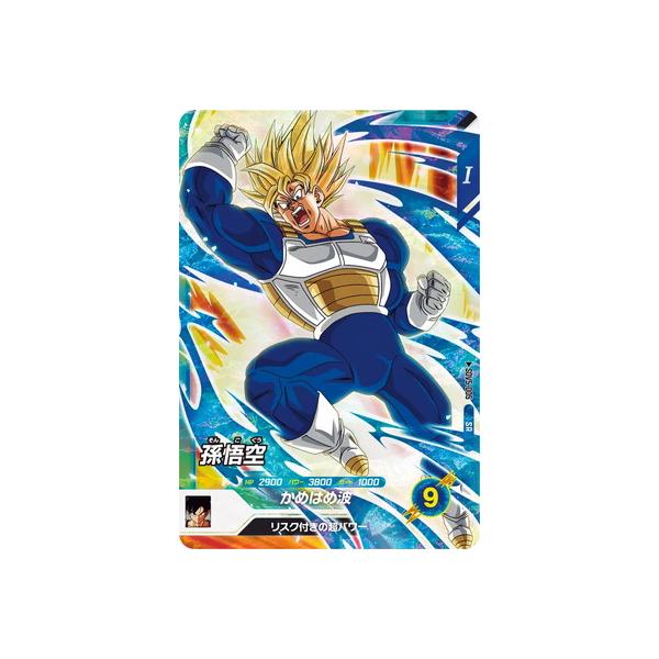 fullahead_dbsd-sdv05-005