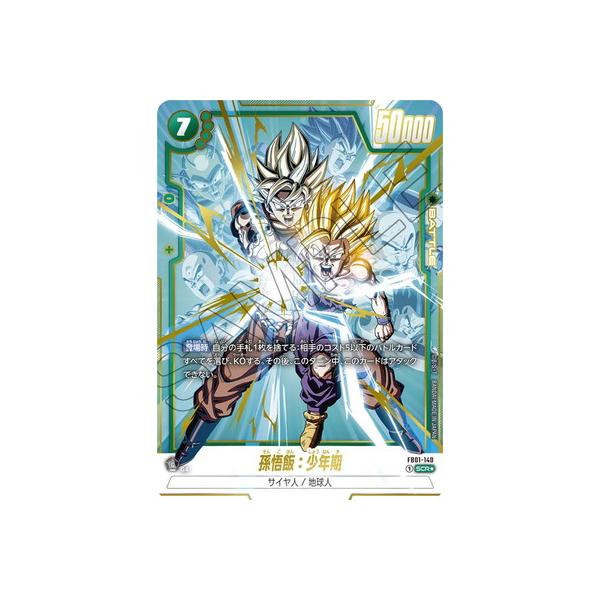 fullahead_fw-fb01-163