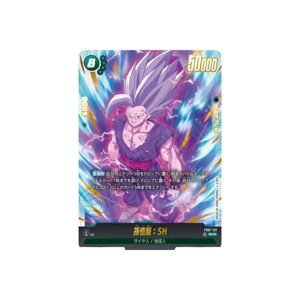 FB07-121 孫悟飯：SH 4枚セット SCR】孫悟飯：SH(パラレル)〈G〉《FB07