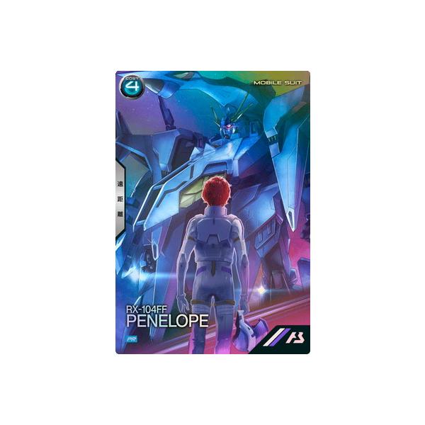 BANDAI（バンダイ） アーセナルベース PR-407 ペーネロペー【PR