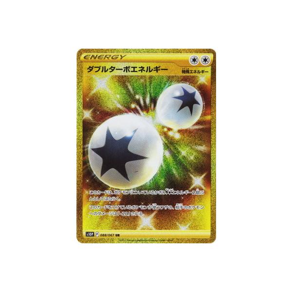 fullahead_pk-s10p-088