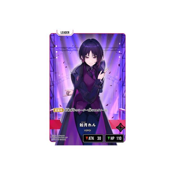 Xross Stars BP02-084 如月れん LRP : フルアヘッド - 通販 - Yahoo