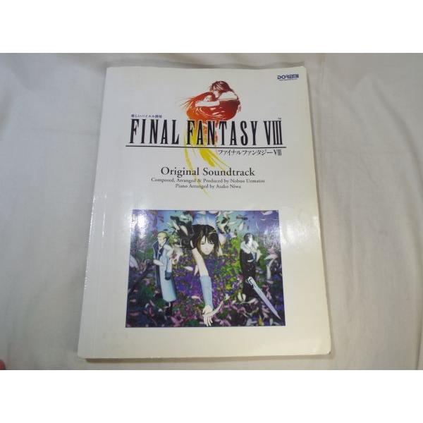 新品】 ファイナルファンタジーXI オリジナルサウンドトラック