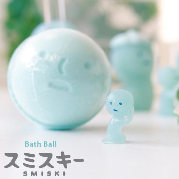 入浴剤「SMISKI（スミスキー）」バスボール（チビスキー付き）（1回分