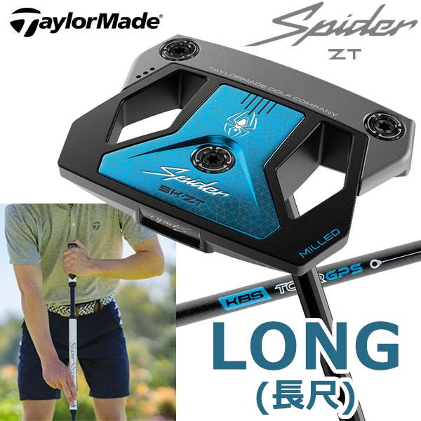 TaylorMade（テーラーメイド） (期間限定) スパイダー ZT ゼロトルク