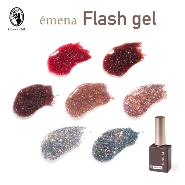 emena エメナ Flash gel フラッシュジェル 8g 全7色［1000〜1006