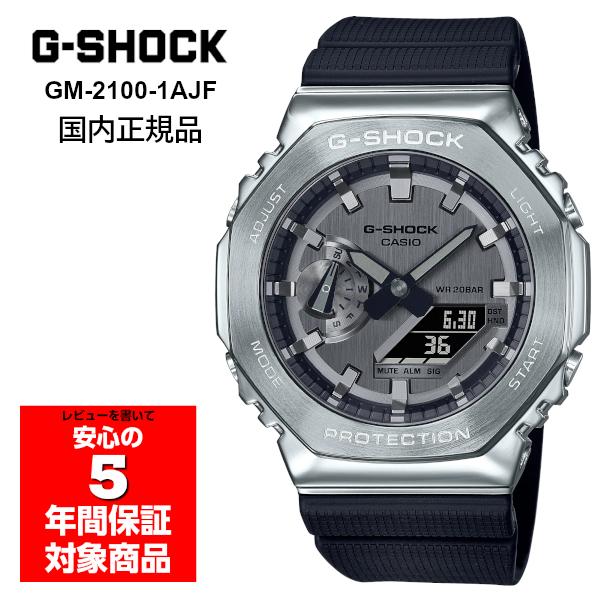 G-SHOCK GM-2100-1AJF メンズ 腕時計 アナデジ ブラック メタル G