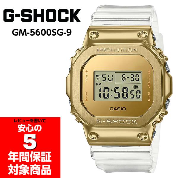 G-SHOCK GM-5600SG-9 デジタル 腕時計 ゴールド スケルトン Gショック