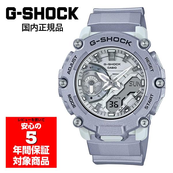 G-SHOCK GA-2200FF-8AJF 腕時計 メンズ アナログ デジタル シルバー G
