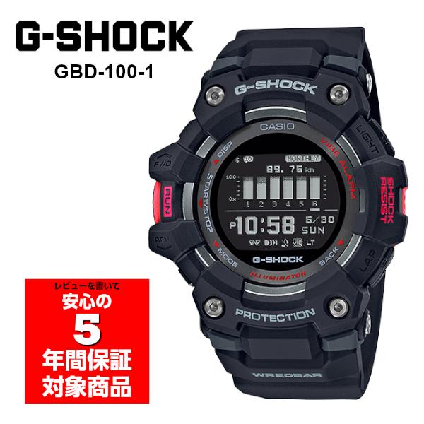 G-SHOCK GBD-100-1 G-SQUAD スマホ連動 デジタル メンズ 腕時計 G