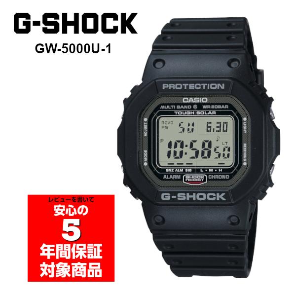 G-SHOCK GW-5000U-1 電波ソーラー デジタル メンズ 腕時計 Gショック