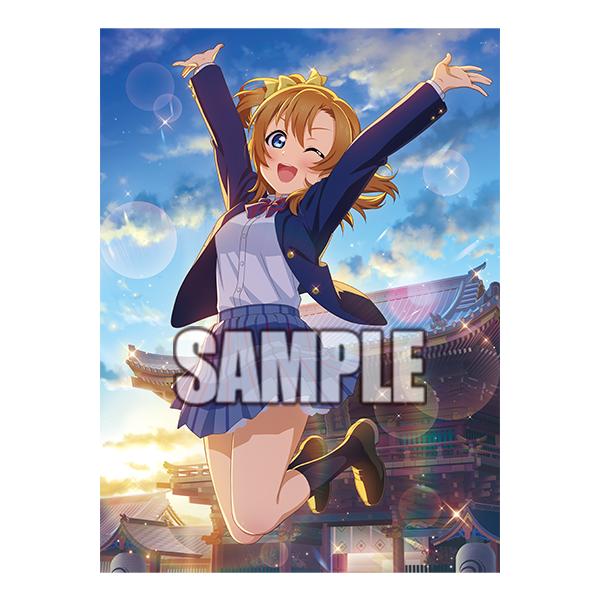 ブシロード ラブライブ！シリーズ オフィシャルカードゲーム