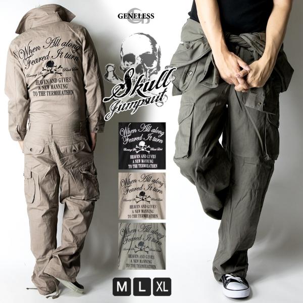 BERNNINGS−SHO つなぎ メンズ 夏 ツナギ おしゃれ オールインワン