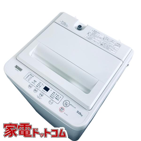 洗濯機 中古 ヤマダ電機 YAMADA YWM-T50H1 2023年製 5.0kg ホワイト