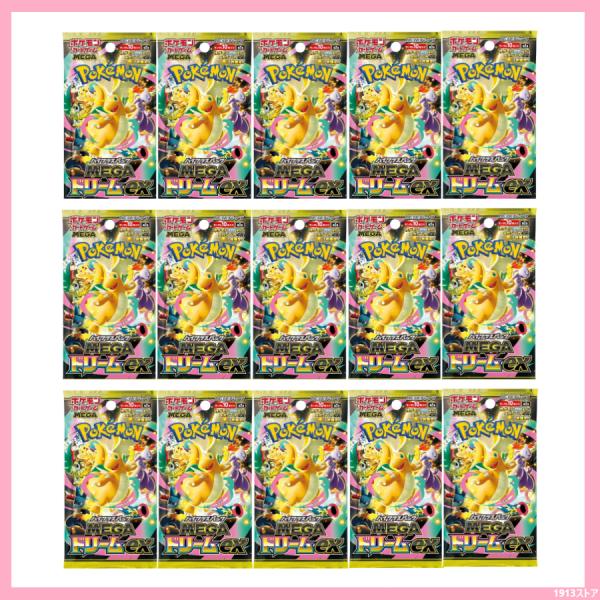 1913store_4521329431932-15