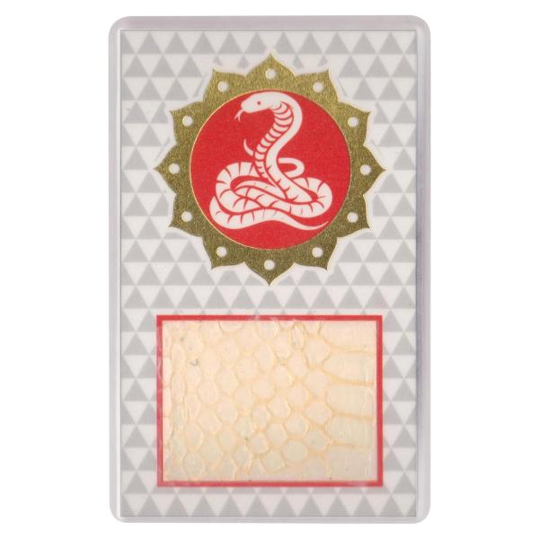 白蛇 蛇の抜け殻 金運 お守り 「白蛇神金財符・護符タイプ」 金運