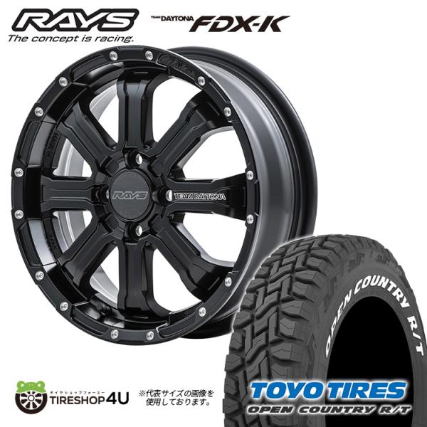 2tireshop4u_fdx-k-1550410048-