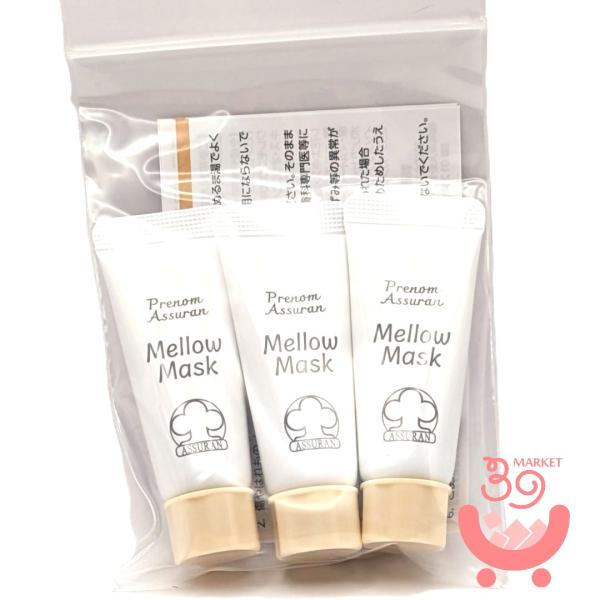 アシュラン マローマスク 未使用品 リニューアル限定版) アシュラン