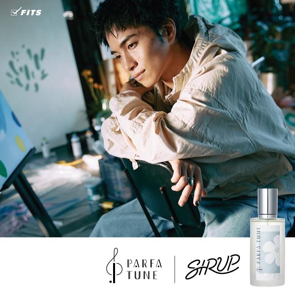 PARFA TUNE（パルファチューン） アーティストSIRUP コラボ香水 002