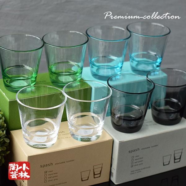 東洋佐々木ガラス グラス スパッシュ フリーグラス 2個セット : 小林
