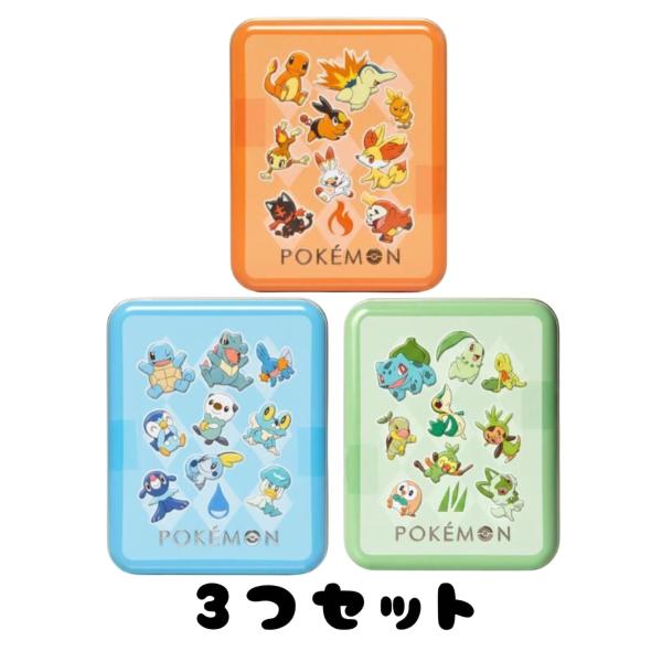 3種セット ほのお・ くさ・みず 】ポケモン スイーツ旅立ち缶 チョコ