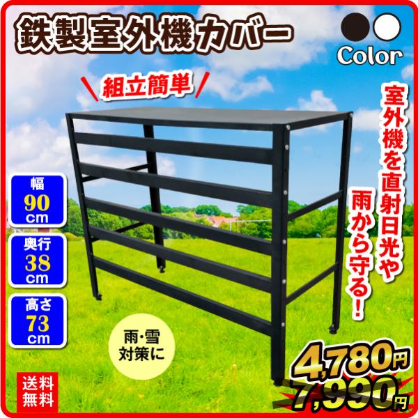 kokkaen_iron-shitugaikikaba