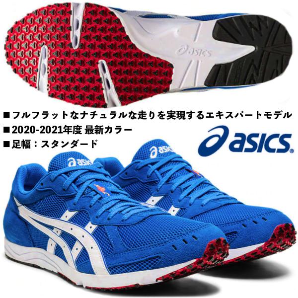 ASICS（アシックス） ASICS/陸上 マラソンシューズ/ソーティ ジャパン