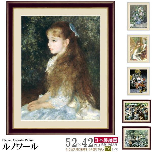 絵画 人物」の人気商品一覧 | 安い商品を通販サイトから探す - 価格.com