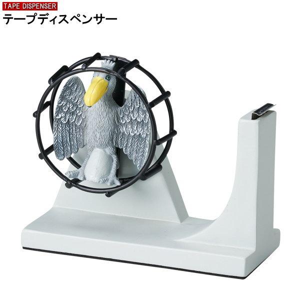 テープカッター ハシビロコウ 回し車モチーフ テープディスペンサー