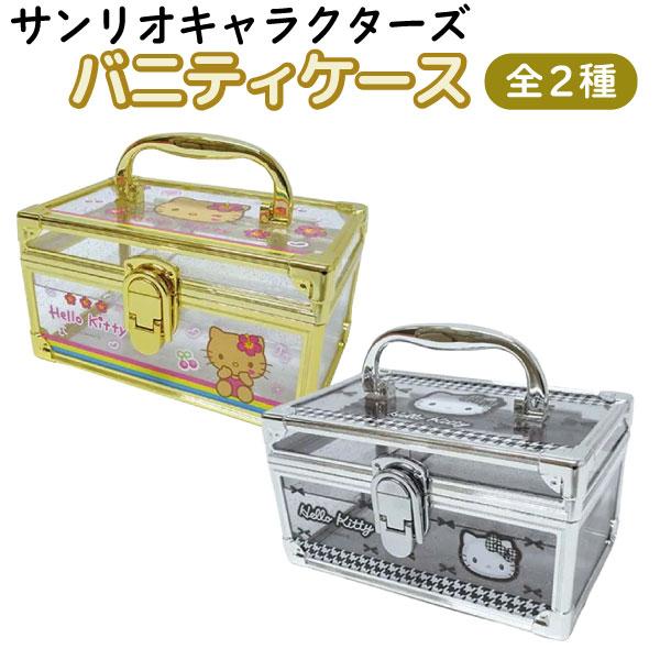 sanrio（サンリオ） 最大P19％☆爆買WEEK ハローキティ ラメ入り 平成